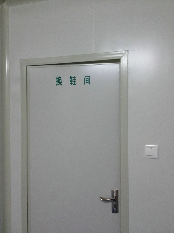 车间