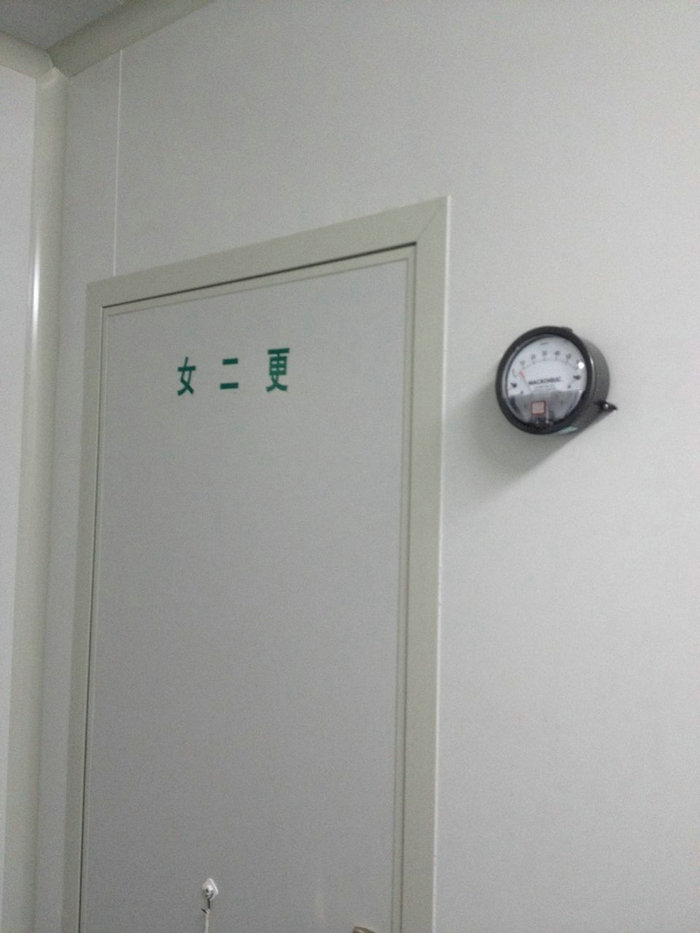 车间