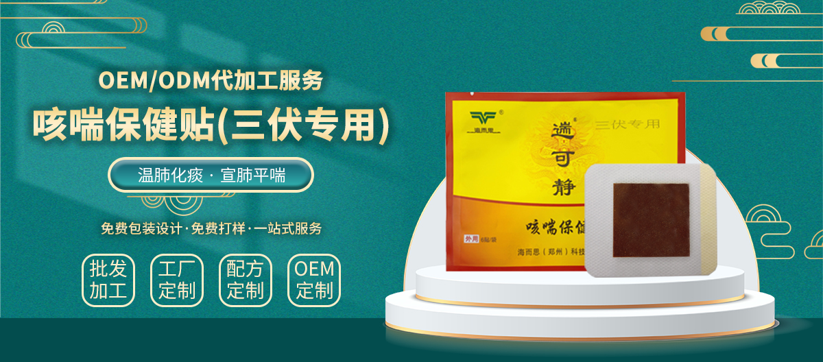 手机站图