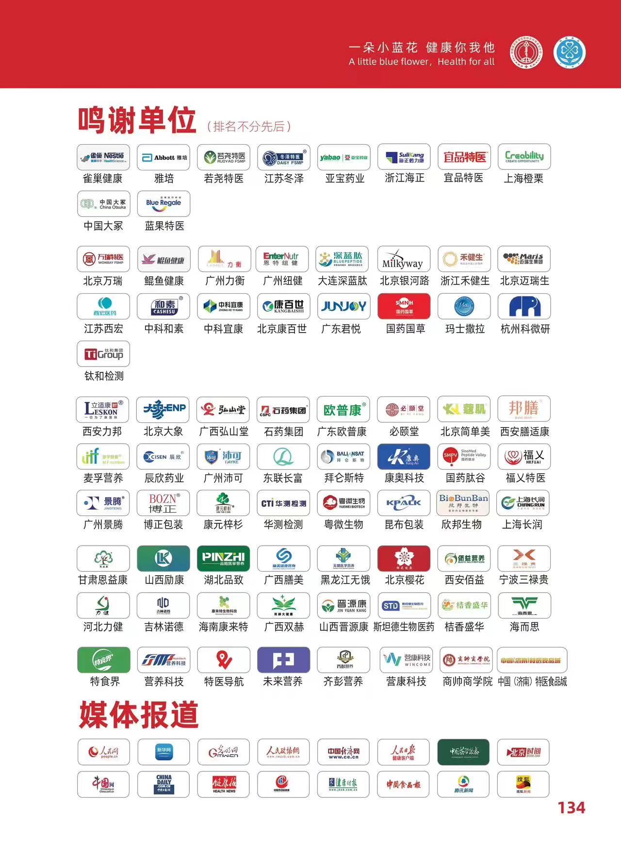 微信图片_20230511104615